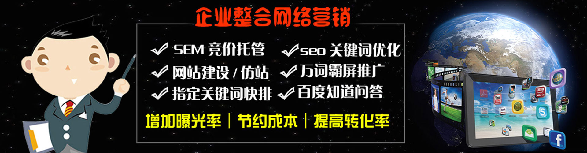 浏阳推广信息流