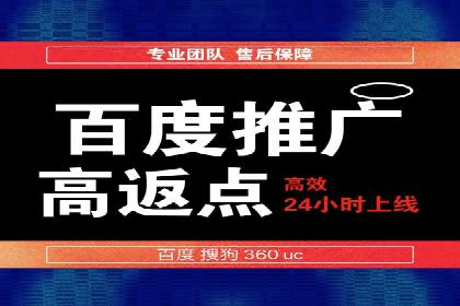 sem代运营公司案例分享：如何精准投放广告
