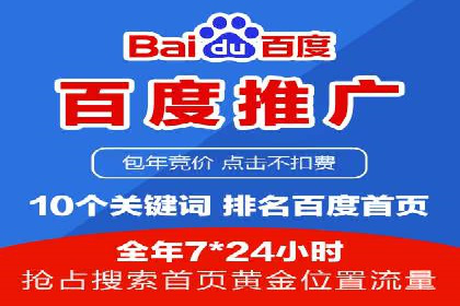 百度竞价广告投放预算分配：实战案例与优化方案